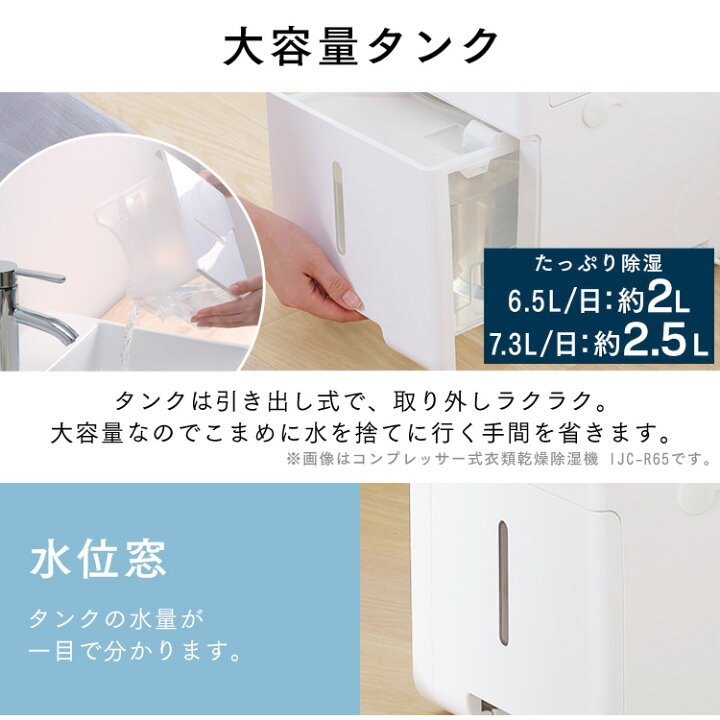 楽天市場】＼ｸｰﾎﾟﾝ利用で実質160,20円~☆／ 除湿機 コンプレッサー式 
