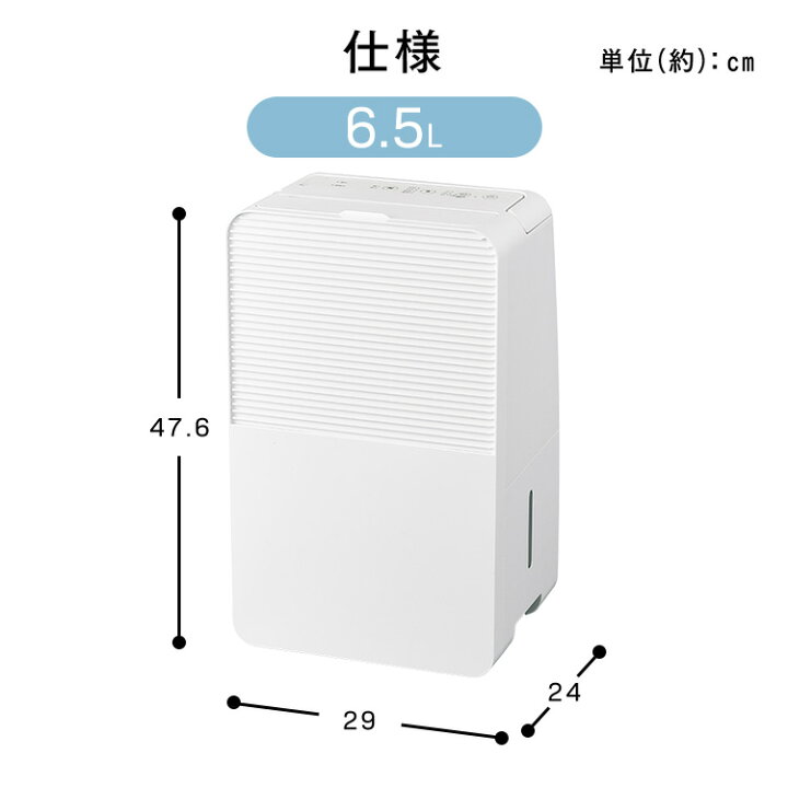 楽天市場】＼ｸｰﾎﾟﾝ利用で実質160,20円~☆／ 除湿機 コンプレッサー式 