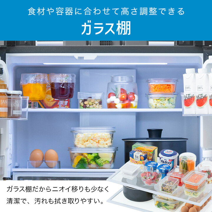 楽天市場】冷蔵庫 400l以上 439l 冷凍冷蔵庫 冷凍室が大きい 大容量 