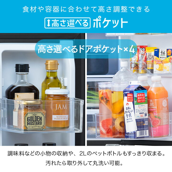 楽天市場】冷蔵庫 400l以上 439l 冷凍冷蔵庫 冷凍室が大きい 大容量 