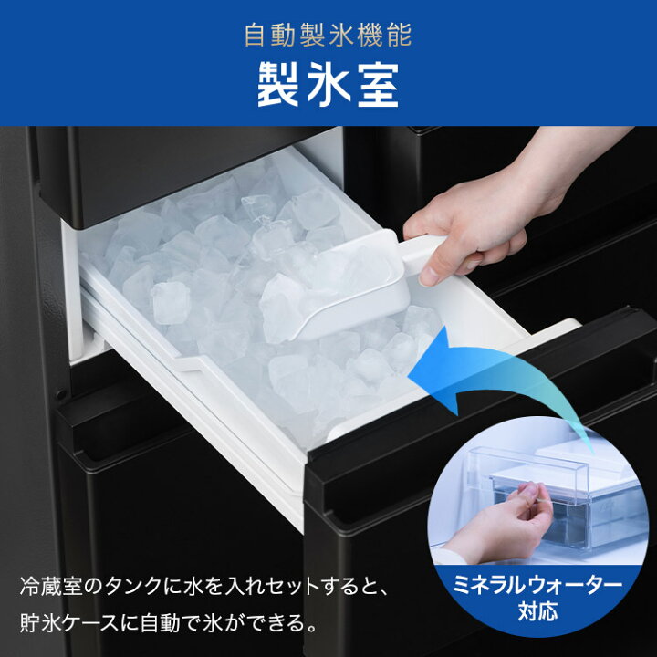 楽天市場】冷蔵庫 400l以上 439l 冷凍冷蔵庫 冷凍室が大きい 大容量 