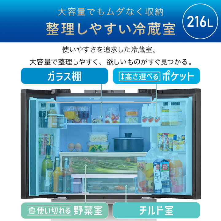 楽天市場】冷蔵庫 400l以上 439l 冷凍冷蔵庫 冷凍室が大きい 大容量 