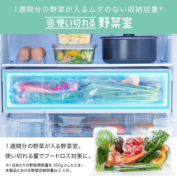 楽天市場】冷蔵庫 400l以上 439l 冷凍冷蔵庫 冷凍室が大きい 大容量 