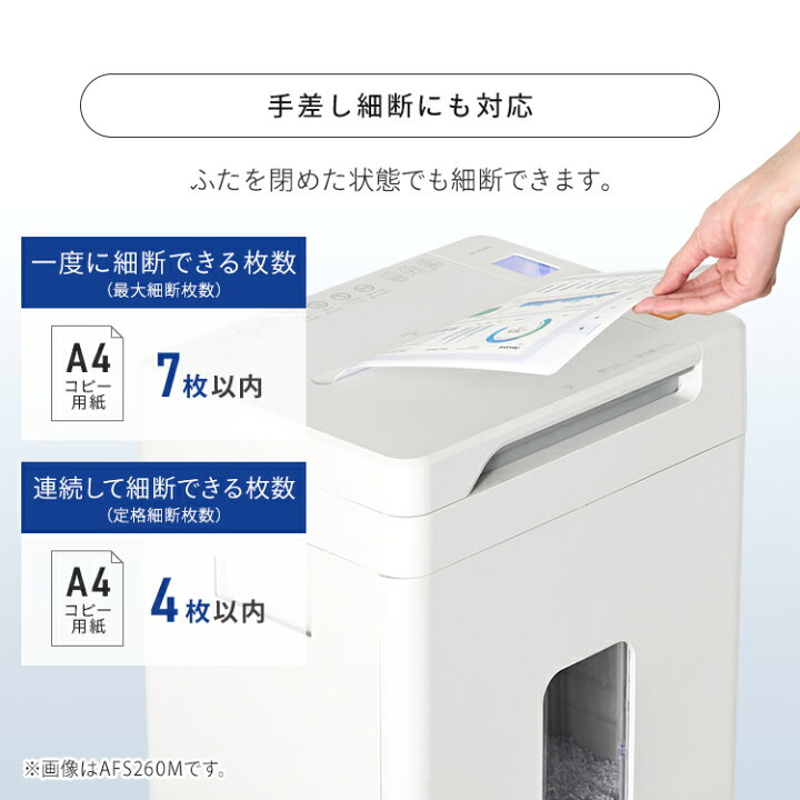 楽天市場】公式店2年保証 シュレッダー 業務用 オフィスシュレッダー 