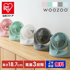 卓上扇風機 マカロン型 卓上用 卓上扇 コンパクト スリム かわいい 角度調節 静音 軽量 キッチン 寝室 デスク おしゃれ アイリスオーヤマ WOOZOO TAF-MKM10N *[安心延長保証対象]