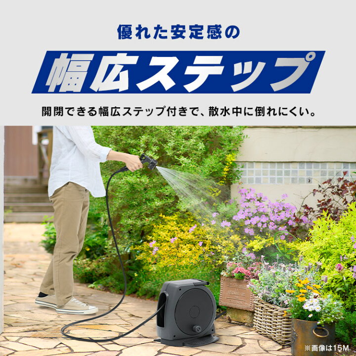 ホースリール 散水ホース 耐圧 凍結防止 日焼け防止 高耐久 巻き取り 