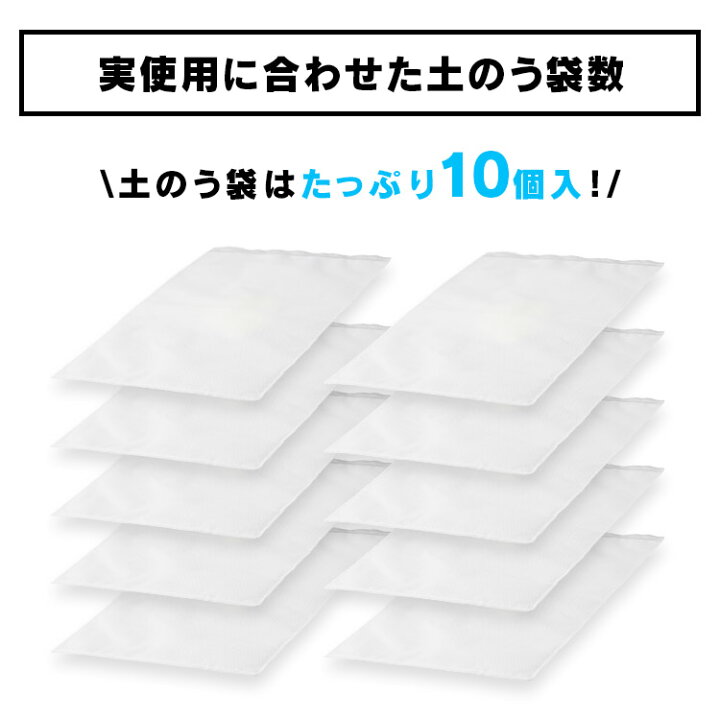 楽天市場】[ｴﾝﾄﾘｰでﾎﾟｲﾝﾄ最大10倍/ｽﾀﾝﾌﾟﾗﾘｰ]土嚢 土のう 10個入 水で 