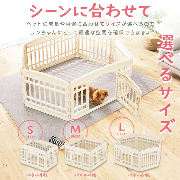 楽天市場】[ｴﾝﾄﾘｰでﾎﾟｲﾝﾄ最大10倍/ｽﾀﾝﾌﾟﾗﾘｰ]犬 ケージ アイリス 