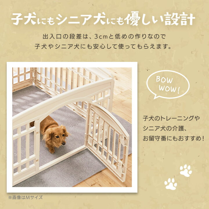 楽天市場】＼20%ポイントバック☆彡〜7/28 9:59迄／犬 ケージ アイリス 