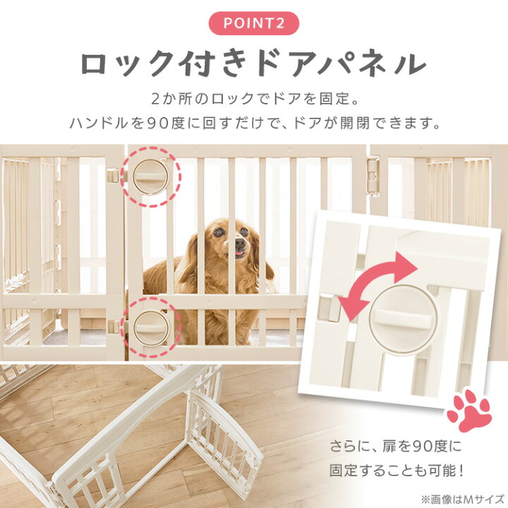 楽天市場】＼20%ポイントバック☆彡〜7/28 9:59迄／犬 ケージ アイリス 