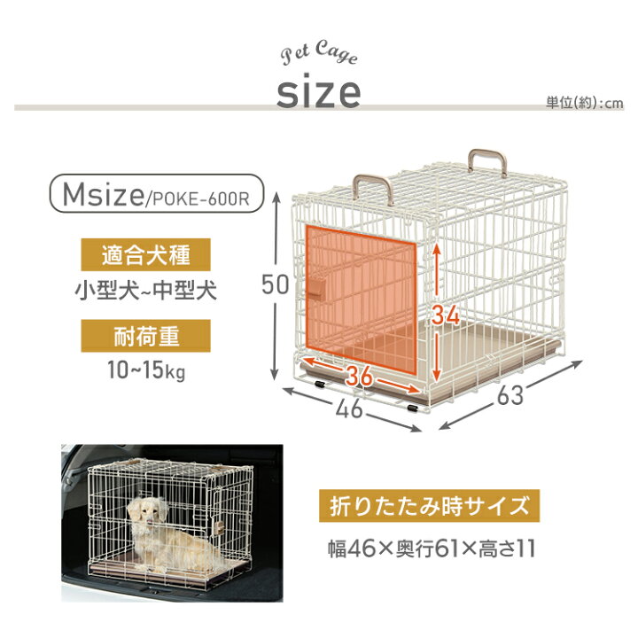 楽天市場】[ｴﾝﾄﾘｰでﾎﾟｲﾝﾄ最大10倍/ｽﾀﾝﾌﾟﾗﾘｰ]犬 ケージ 屋根付き 