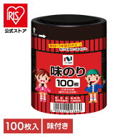 味付のり卓上12切100枚 1366 ニコニコのり 海苔 味のり クックパッド 韓国のり 韓国 ごま油 おつまみ ご…
