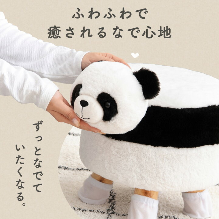 楽天市場】[ｴﾝﾄﾘｰでﾎﾟｲﾝﾄ最大10倍/ｽﾀﾝﾌﾟﾗﾘｰ]【公式】スツール アニマル 