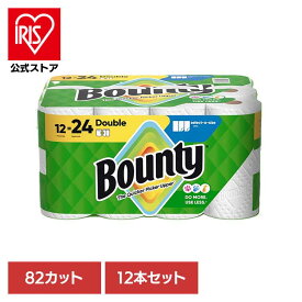バウンティ ペーパータオル ダブル ロール ホワイト 82カット×12ロール キッチンペーパーキッチンタオル 使い捨て Bounty 無地 大容量 吸収性 耐久性 掃除【iris_dl03】
