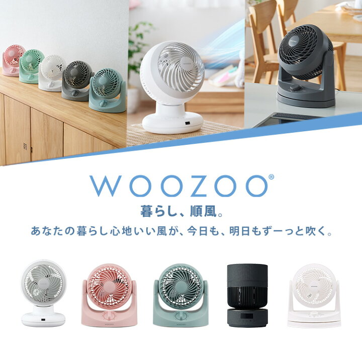 楽天市場】[ｴﾝﾄﾘｰで最大P10倍/ｽﾀﾝﾌﾟﾗﾘｰ]【公式】 サーキュレーター 