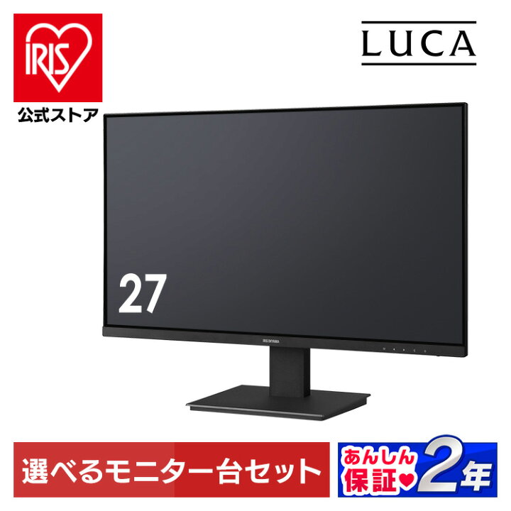 楽天市場】液晶ディスプレイ 27インチ ゲーミングモニター モニター 