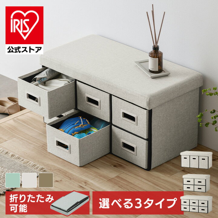 楽天市場】[ｴﾝﾄﾘｰでﾎﾟｲﾝﾄ最大10倍/ｽﾀﾝﾌﾟﾗﾘｰ]座れる 収納ボックス 