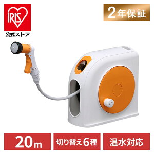 z[X[ 15m   ACXI[} tJo[ Ή U ܂ K[fjO ֌  Tz[X Ԓd Ɩp OCHR-15y2Nۏؕtz