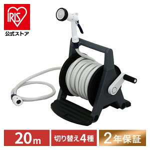 yzz[X[ 20m   ACXI[} U ܂ K[fjO  Tz[X z[X |  Ԓd Ɩp HRA-20MCFNy2Nۏؕtz