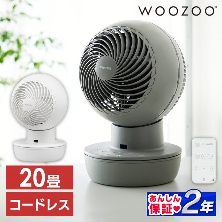 楽天市場】【公式】【コードレス】 サーキュレーター 扇風機 dc 