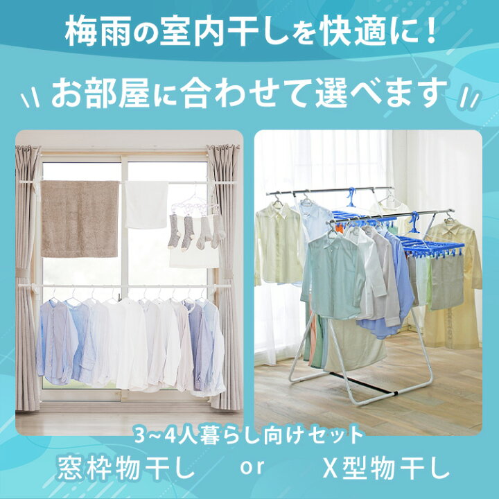 楽天市場】【選べる物干しセット】 除湿機 アイリスオーヤマ 衣類乾燥 