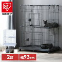 ＼生活応援価格／【公式】猫 ケージ 2段 ペットケージ ステップ PEC-902V PEC-902ナチュラル アッシュグレー ウォールナット ホワイト チェーンロック式 送料無料 猫 猫用 ネコ ねこ ケージ キャットケージ ペットケージ 多段 キャスター付き 室内 檻 おり カゴ かご 籠