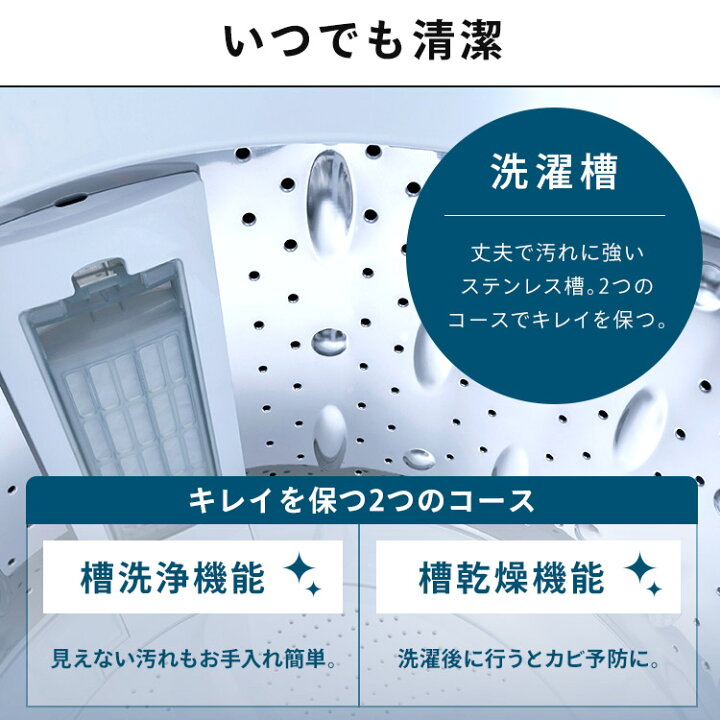 楽天市場】洗濯機 7kg 7キロ 縦型 全自動 自動投入 縦型洗濯機 全自動 