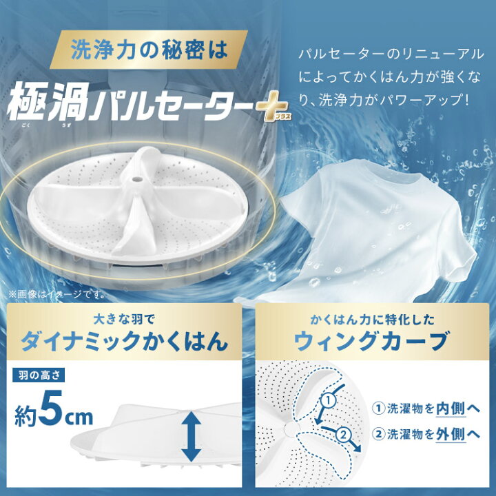楽天市場】洗濯機 7kg 7キロ 縦型 全自動 自動投入 縦型洗濯機 全自動 