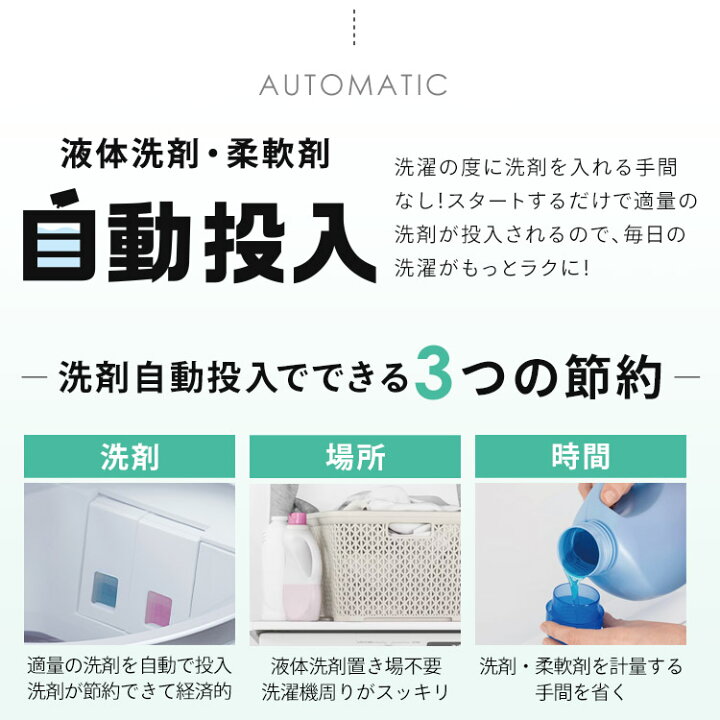 楽天市場】洗濯機 7kg 7キロ 縦型 全自動 自動投入 縦型洗濯機 全自動 