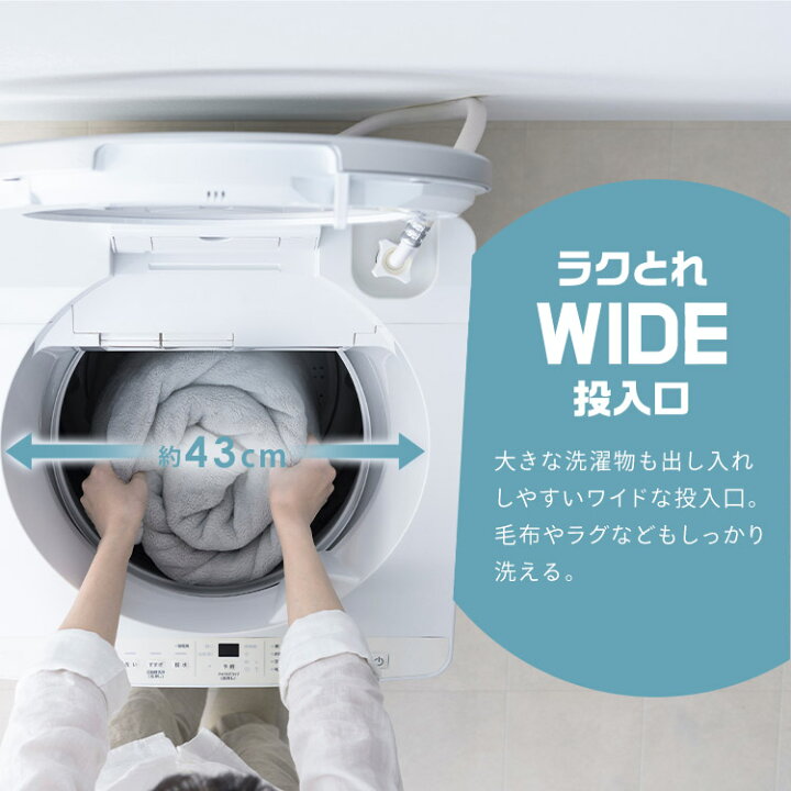 楽天市場】洗濯機 7kg 7キロ 縦型 全自動 自動投入 縦型洗濯機 全自動 