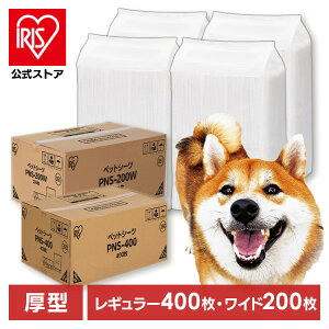 yzzupԏL ^  ybgV[c ybgV[g Ch 200 M[ 400  L gC V[g V[c V[g V[ce ܂Ƃߔ Ɩp gCV[