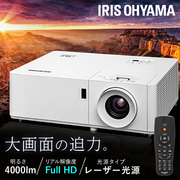 楽天市場】プロジェクター アイリスオーヤマ 大画面 IP-EH400W 送料 