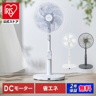 扇風機 dcモーター 静音 タイマー付き リモコン付き 上下左右 風量調整9段階 節電 パワフル シンプル お…