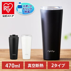 ^u[ Wt  470mL  }O{g gx[bht X ItBX ۉ ۗ NCD-TLT470 NCD-L470 ACXI[}