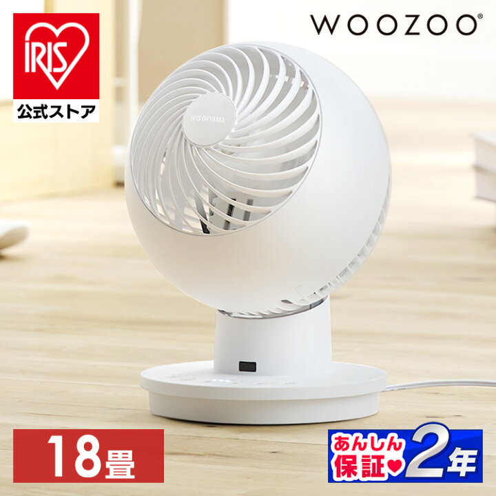 楽天市場】[ｴﾝﾄﾘｰで最大P10倍/ｽﾀﾝﾌﾟﾗﾘｰ]【公式】 サーキュレーター 