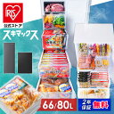 【公式店は2年保証】冷凍庫 スキマックス スリム冷凍庫 アイリスオーヤマ 80L 66L 自動霜取り 大容量 小型 スリム セカンド冷凍庫 前開き ファン式 奥行スリム 幅スリム [安心延長保証対象]