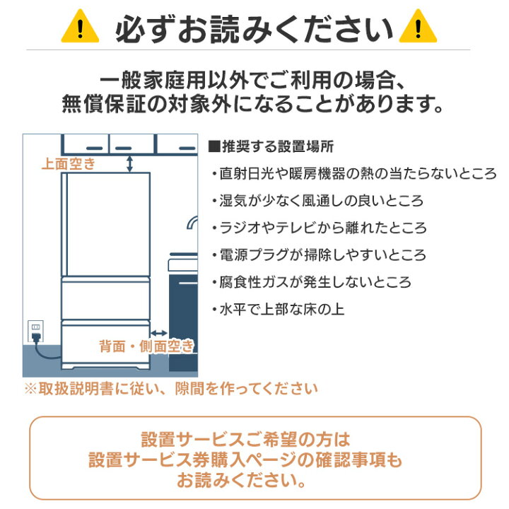 楽天市場】【公式】冷蔵庫 大型 大型冷蔵庫 503L 送料無料 設置無料 
