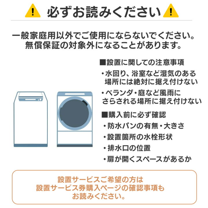 楽天市場】【2年保証】 洗濯機 4.5kg 5kg 一人暮らし アイリスオーヤマ 