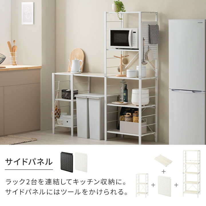 楽天市場】[ｴﾝﾄﾘｰでﾎﾟｲﾝﾄ最大10倍/ｽﾀﾝﾌﾟﾗﾘｰ]スチールラック パーツ 