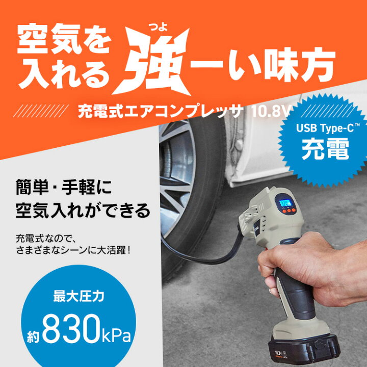 楽天市場】[ｴﾝﾄﾘｰでﾎﾟｲﾝﾄ最大10倍/ｽﾀﾝﾌﾟﾗﾘｰ]【Type-C充電＆バッテリー 