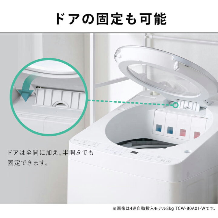 楽天市場】洗濯機 10kg 10キロ 縦型 全自動 縦型洗濯機 選べる自動投入 