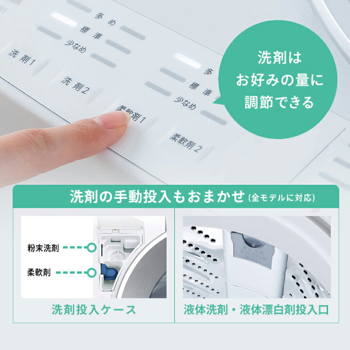 楽天市場】洗濯機 10kg 10キロ 縦型 全自動 縦型洗濯機 選べる自動投入 