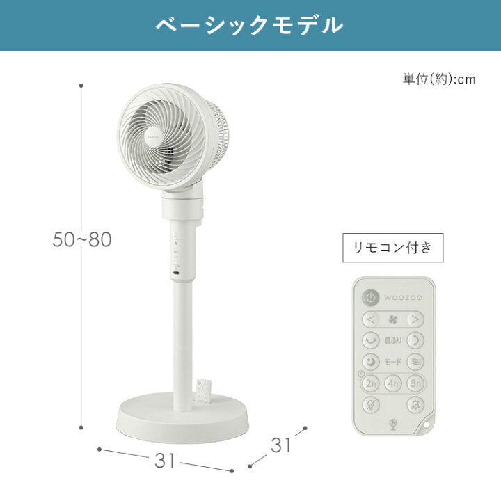 楽天市場】[ｴﾝﾄﾘｰでﾎﾟｲﾝﾄ最大10倍/ｽﾀﾝﾌﾟﾗﾘｰ]【公式】 サーキュレーター 