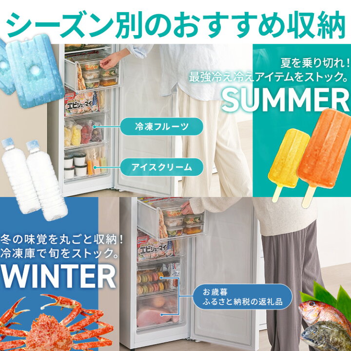 楽天市場】＼SALE☆最大11％OFF／公式限定2年保証 冷凍庫 スキマックス 