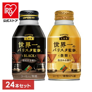 【24本入】 ダイドーブレンド 微糖 世界一バリスタ監修 1003コーヒー ブレンド DyDo バリスタ 微糖 ブラック 缶 Coffee ダイドードリンコ 微糖 ブラック【D】