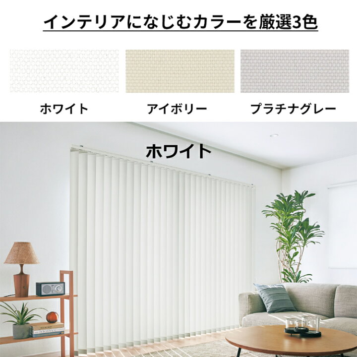 楽天市場】バーチカルブラインド デュアル100 カーテンレール取付金具 