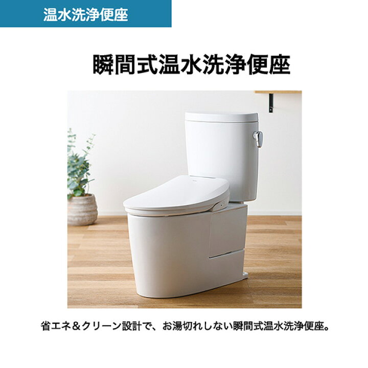 楽天市場】瞬間式温水洗浄便座 JB-SS01A温水洗浄便座 便座 トイレ 温水 