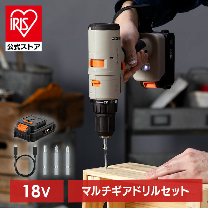 楽天市場】＼最大26%OFF／【公式】電動ドライバー 充電式 ドリル 