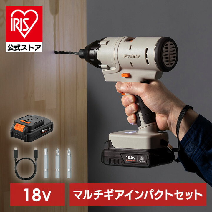 楽天市場】【公式】電動ドライバー 充電式 インパクトドライバー 18V 