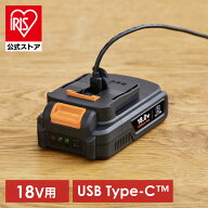 ＼20%ポイントバック★22日9:59迄／電動工具 18V マルチギア専用 バッテリー 2000mAh リチウムイオン USB…